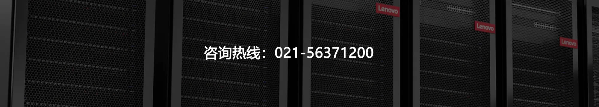 Thinkserver 联想服务器